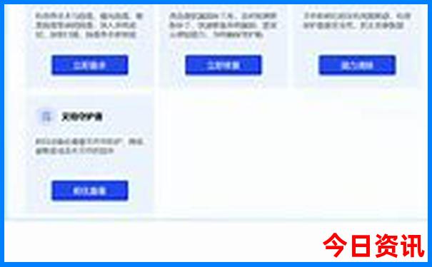适合暑假去的地方