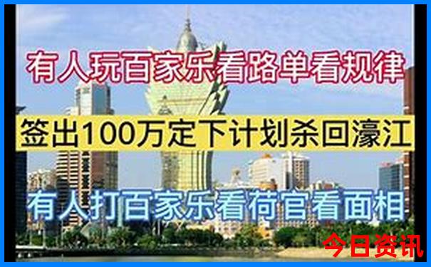 白马滩镇旅游景点